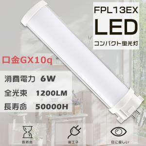Panasonic（パナソニック） ツイン2パラレル FML13EX-L (FML13EXL