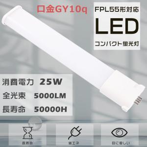 TOSHIBA（東芝） LEDD-09323ML-LD9 病院・福祉施設用器具 LED