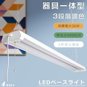 パナソニック NNW4510ENZ NNW4610ENZ ライトバー 2点セット 楽天市場】nnw4610enz le9の通販