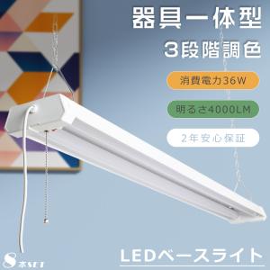 三菱 EL-GT15702N/W LED高天井用ベースライト RGモデル 丸タイプ