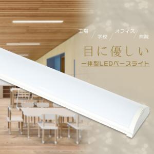 コイズミ照明 KOIZUMI LEDライン照明 Flat Seamless Slim 直付タイプ