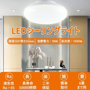 シーリングライト LED おしゃれ 引っ掛け式 取り付け LEDシーリング