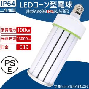 ODELIC（オーデリック） LEDランプ 一般電球形 広配光形 専用調光器