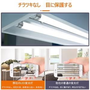 LED蛍光灯 40W形 直管120cm FL4...の詳細画像4