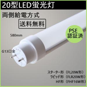 遠藤照明 ENDO LED蛍光灯 ホワイトチューブユニット FLR110Wエコノミー