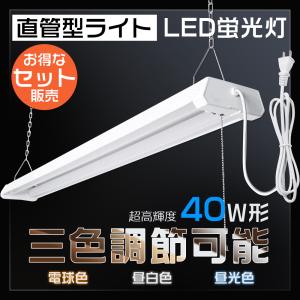 三菱（MITSUBISHI） △納期未定[法人限定] EL-LH-V42303 ※受注品 LED