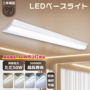 Panasonic（パナソニック） NNFB84005 天井直付型 LED（昼白色） 非常