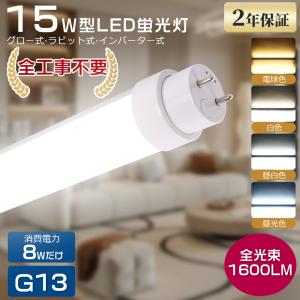 ホタルクス ホタルクス(旧NEC) FL40SN-SDL 高演色形 蛍光灯 蛍光管