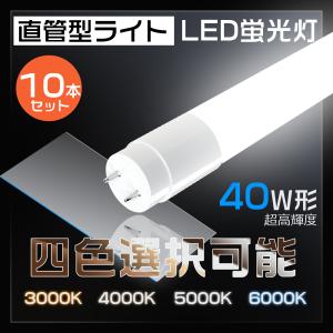 TOSHIBA（東芝） LEDS-10909NW-LS9 LED投光器重耐塩仕様LED