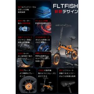 【14インチ電動アシスト自転車】折りたたみ式 ...の詳細画像1