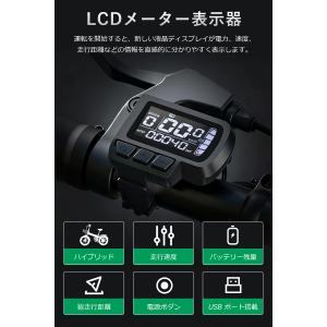 【14インチ電動アシスト自転車】折りたたみ式 ...の詳細画像5