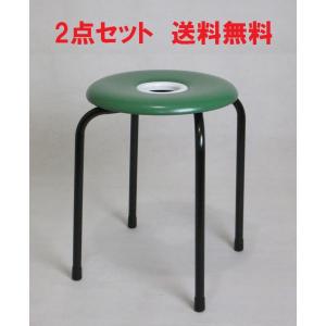 ドーナツイス (青) 10脚セット 丸椅子 日本製 穴あき スツール