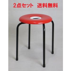 日本製 リング付 丸イス 丸椅子 パイプ スツール ローチェア