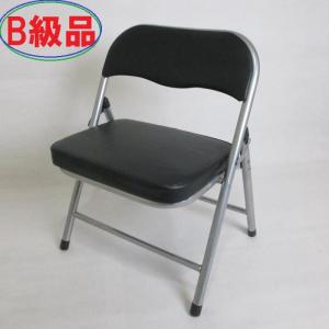 B級品 返品・交換不可 ミニローチェア ワイド 背付き