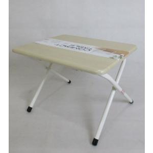 ローテーブル 折りたたみテーブル 48cm サイドテーブル