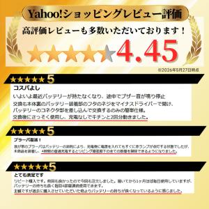 アイロボット 互換品 ブラーバ iRobot ...の詳細画像1