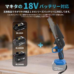 マキタ 互換 チェーンソー 電動 充電式 6イ...の詳細画像5