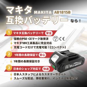 マキタ 互換 バッテリー 18V 21V 兼用...の詳細画像1