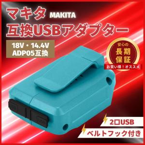 MAKITA マキタ 14.4v 10mm 充電式タッカ ※バッテリー、充電器無し 
