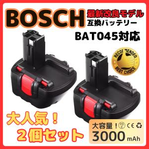 ボッシュ BOSCH 互換 バッテリー BAT043 12v 3.0Ah 3000mAh BAT043 BAT045 BAT046 BAT049 BAT120 BAT139 対応 (BAT043/2個)