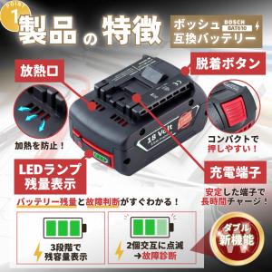 ボッシュ 互換品 BOSCH バッテリー BA...の詳細画像3