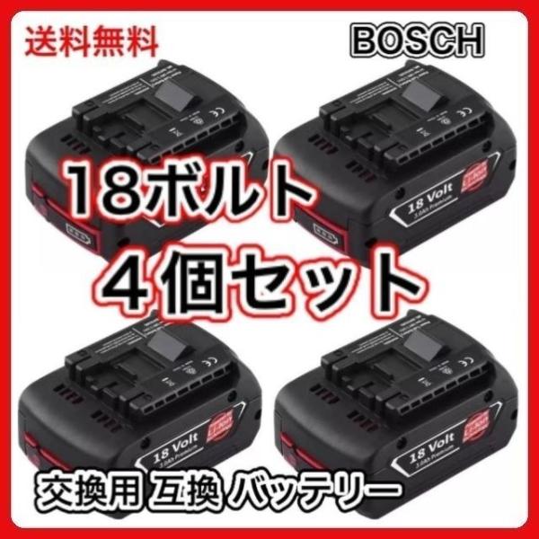 ボッシュ BOSCH 互換 バッテリー BAT610 A1860LIB 18V 6.0Ah A185...