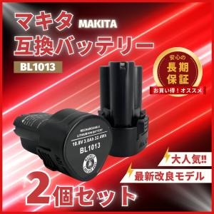 マキタ 10.8V 1.3Ah リチウムイオンバッテリー 差込式 BL1013 A