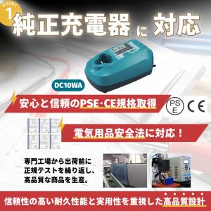 マキタ 互換 バッテリー BL1013 10....の詳細画像3