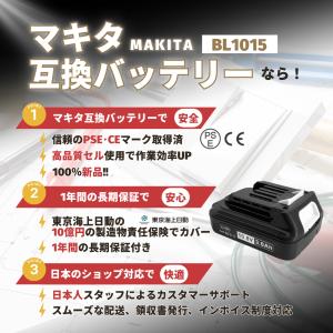 マキタ 互換品 makita バッテリー BL...の詳細画像2