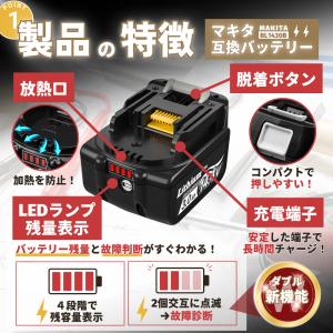 マキタ 互換品 makita バッテリー BL...の詳細画像5