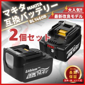 Rebuild Store（リビルドストア） マキタ 14.4V バッテリー 互換
