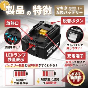マキタ 互換 バッテリー 14.4V BL14...の詳細画像2