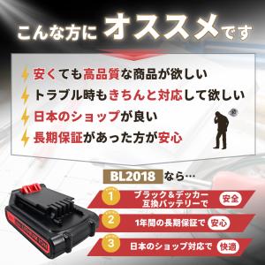 ブラックアンドデッカー 互換品 blackan...の詳細画像1