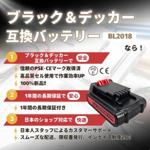 ブラックアンドデッカー 互換品 blackan...の詳細画像2