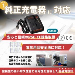 ブラックアンドデッカー 互換品 blackan...の詳細画像3