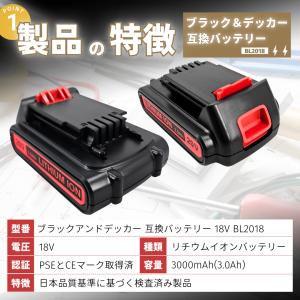 ブラックアンドデッカー 互換品 blackan...の詳細画像4