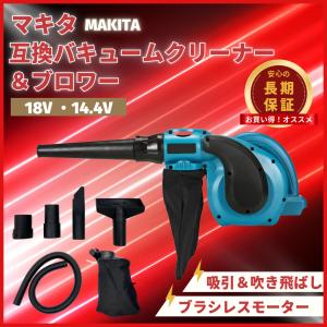 マキタ（makita） 互換品 7.2V 3000mAh 7000 互換バッテリー 1個 7000