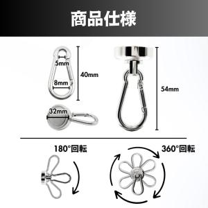 超強力 マグネットフック カラビナ 32mm ...の詳細画像3
