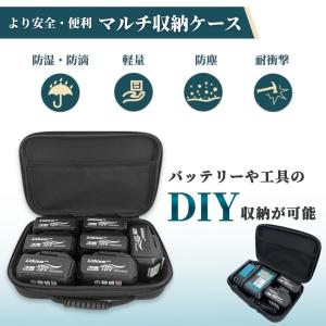 マキタ 互換 バッテリー 収納ケース 33×2...の詳細画像1