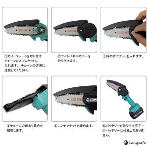マキタ 互換品 makita 充電式 チェーン...の詳細画像2