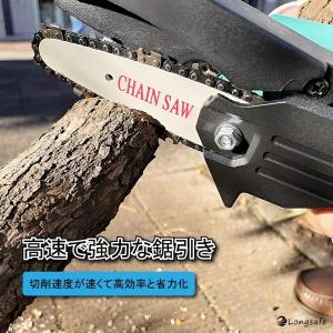 マキタ 互換品 makita 充電式 チェーン...の詳細画像3