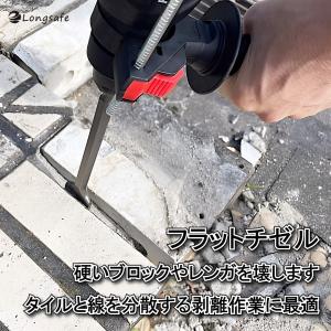 マキタ 互換品 makita チゼル ビット ...の詳細画像5