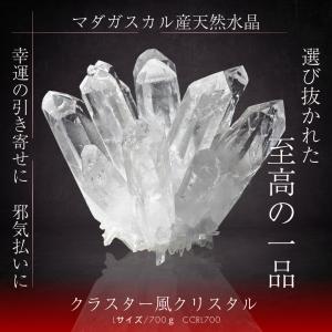 GOLD STONE 天然 水晶 クラスター 298g 四川省産 原石 天然石 1点物