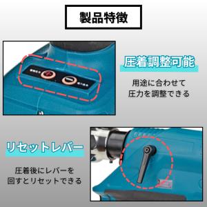 マキタ 互換品 makita 充電式 油圧 圧...の詳細画像5