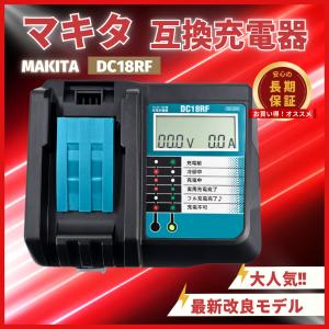 Makita ML805 LEDライト　バッテリー・充電器セット マキタ 充電式LEDスタンドライト ML805 本体のみ(バッテリ・充電