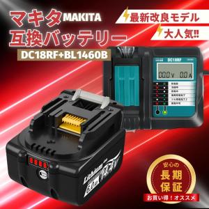 【24時間以内発送】商品マキタ14.4v6.0ah  互換バッテリー3個＋充電器 マキタ（makita） 互換 14.4V バッテリー BL1460B 6.0Ah 充電器セット