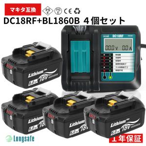 マキタ（makita） 互換 18V バッテリー 充電器セット BL1860B DC18RF