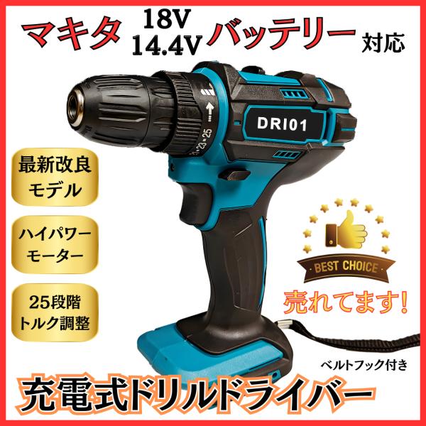 18v バッテリー 分解