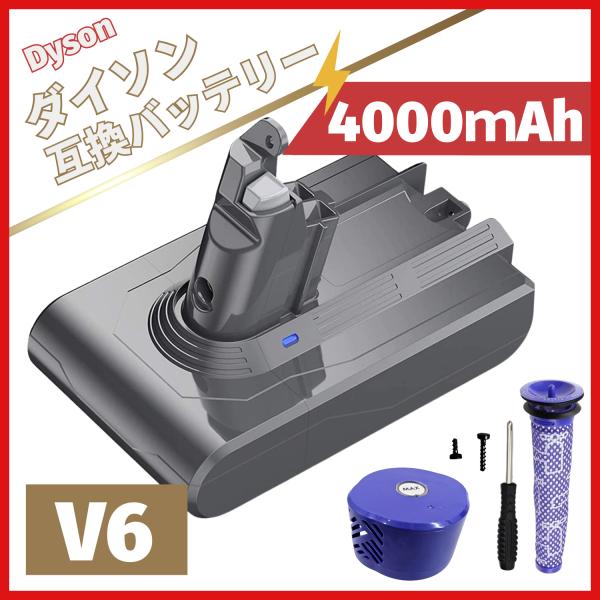 【1年保証】ダイソン V6 互換 バッテリー 大容量 3000mAh 21.6V dyson DC5...