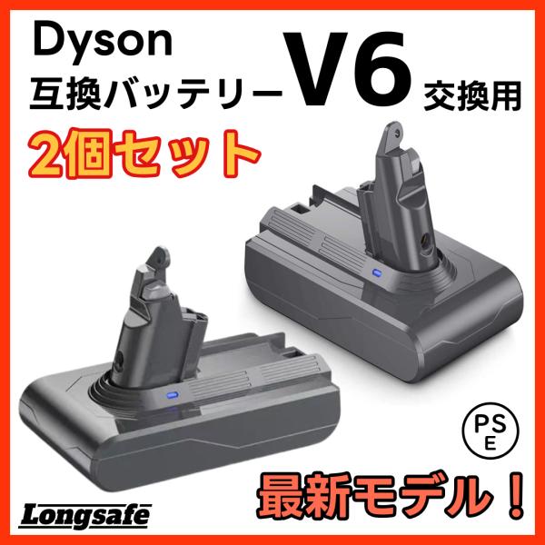 ダイソン 互換品 Dyson 互換 バッテリー V6 21.6V 4.0Ah 4000ｍAh 大容量...